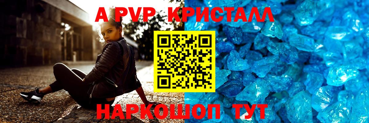 Чусовой  А ПВП крисы CK  A PVP мука  APVP крисы CK  Вход с VPN 