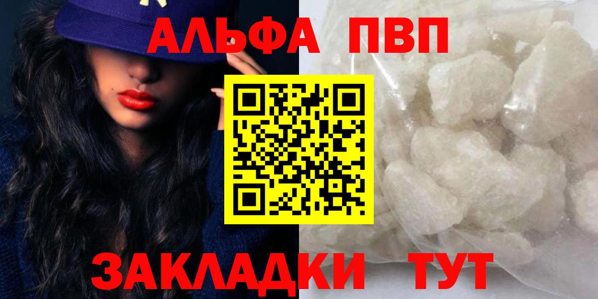 Alfa_PVP СК Чусовой