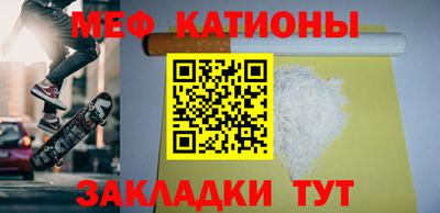 тгк Краснокаменск