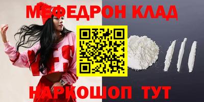 метадон Краснодар