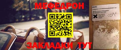 мет Кулебаки