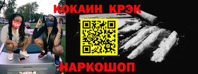 мефедрон VHQ Кумертау