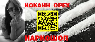мефедрон VHQ Кумертау