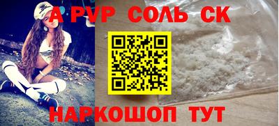 тгк Краснокаменск