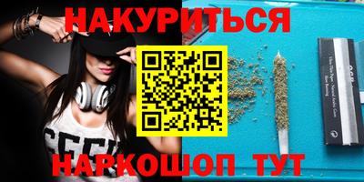тгк Краснокаменск