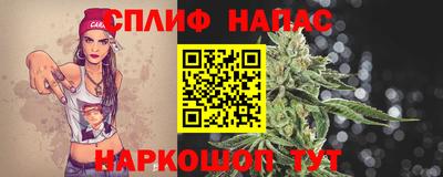тгк Краснокаменск