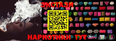 тгк Краснокаменск