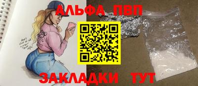 тгк Краснокаменск
