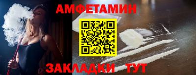 мефедрон VHQ Кумертау