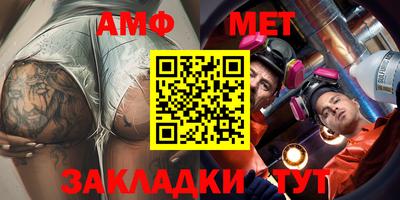 дмт Краснознаменск