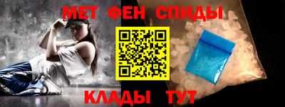метадон Краснодар