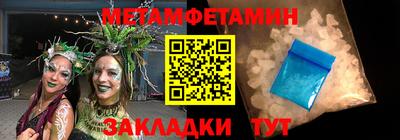 тгк Краснокаменск