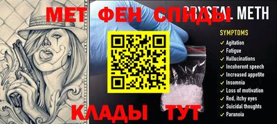 тгк Краснокаменск