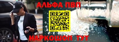 тгк Краснокаменск