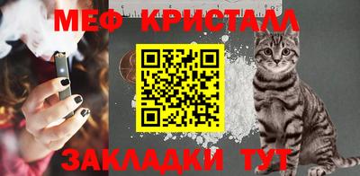 тгк Краснокаменск