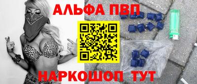 тгк Краснокаменск