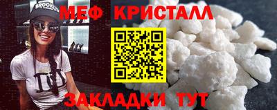 мефедрон VHQ Кумертау
