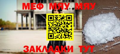 мет Кулебаки