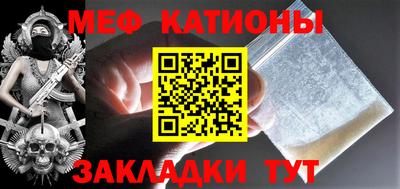 эйфоретик Кунгур