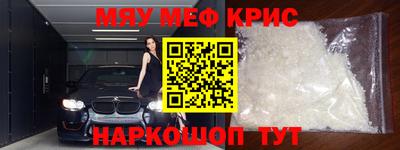 эйфоретик Кунгур