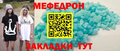 мет Кулебаки