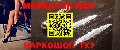 эйфоретик Кунгур