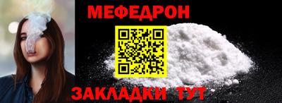 мет Кулебаки