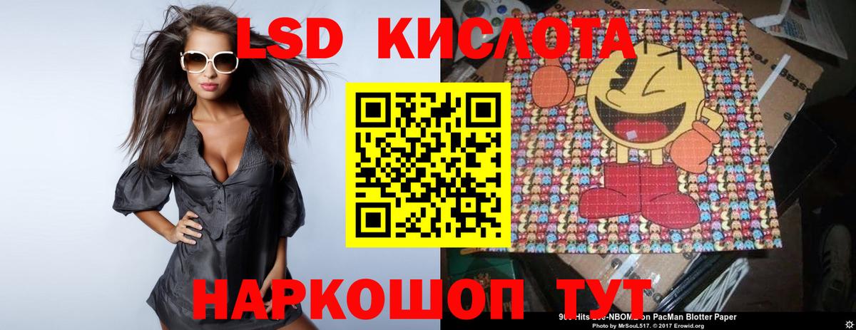 Лсд 25 экстази кислота Чусовой
