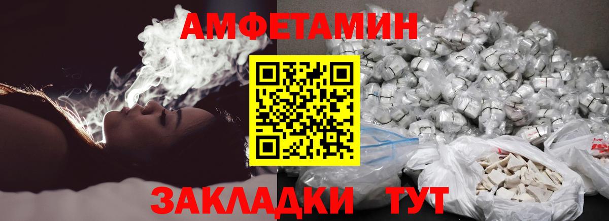 Метамфетамин витя  Вход с VPN  Чусовой 