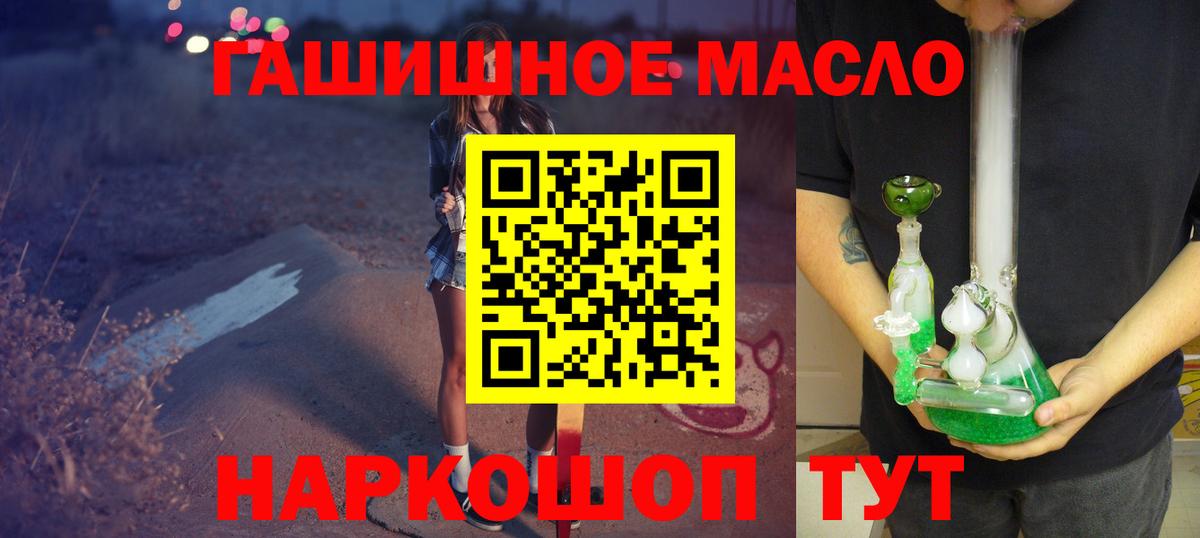 ТГК вейп с тгк  Вход с VPN  Чусовой 