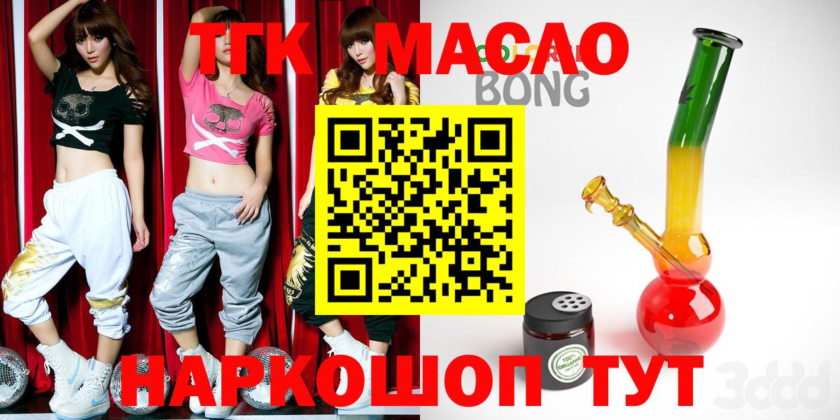 Конопля  НБОМе  Чусовой  Меф МЯУ МЯУ кристаллы  Купить наркотик  ГАШИШ  Вход с VPN  COCAIN  Метадон 