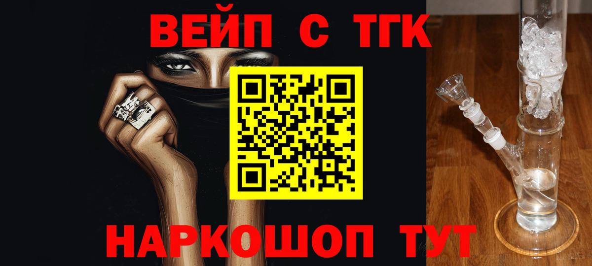 Дистиллят ТГК Wax Чусовой