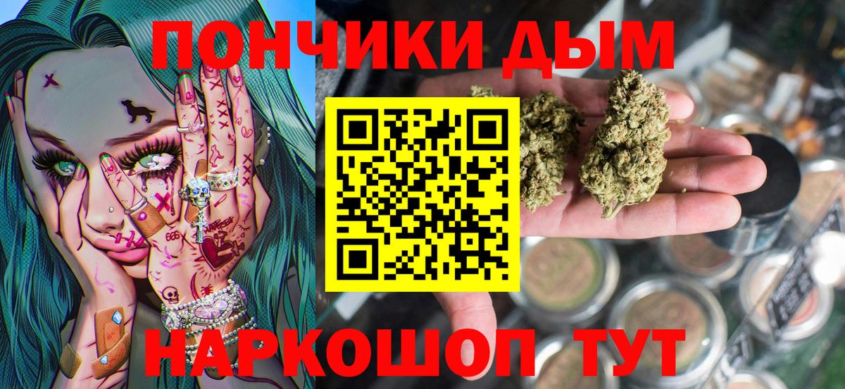 Марихуана Bruce Banner Чусовой
